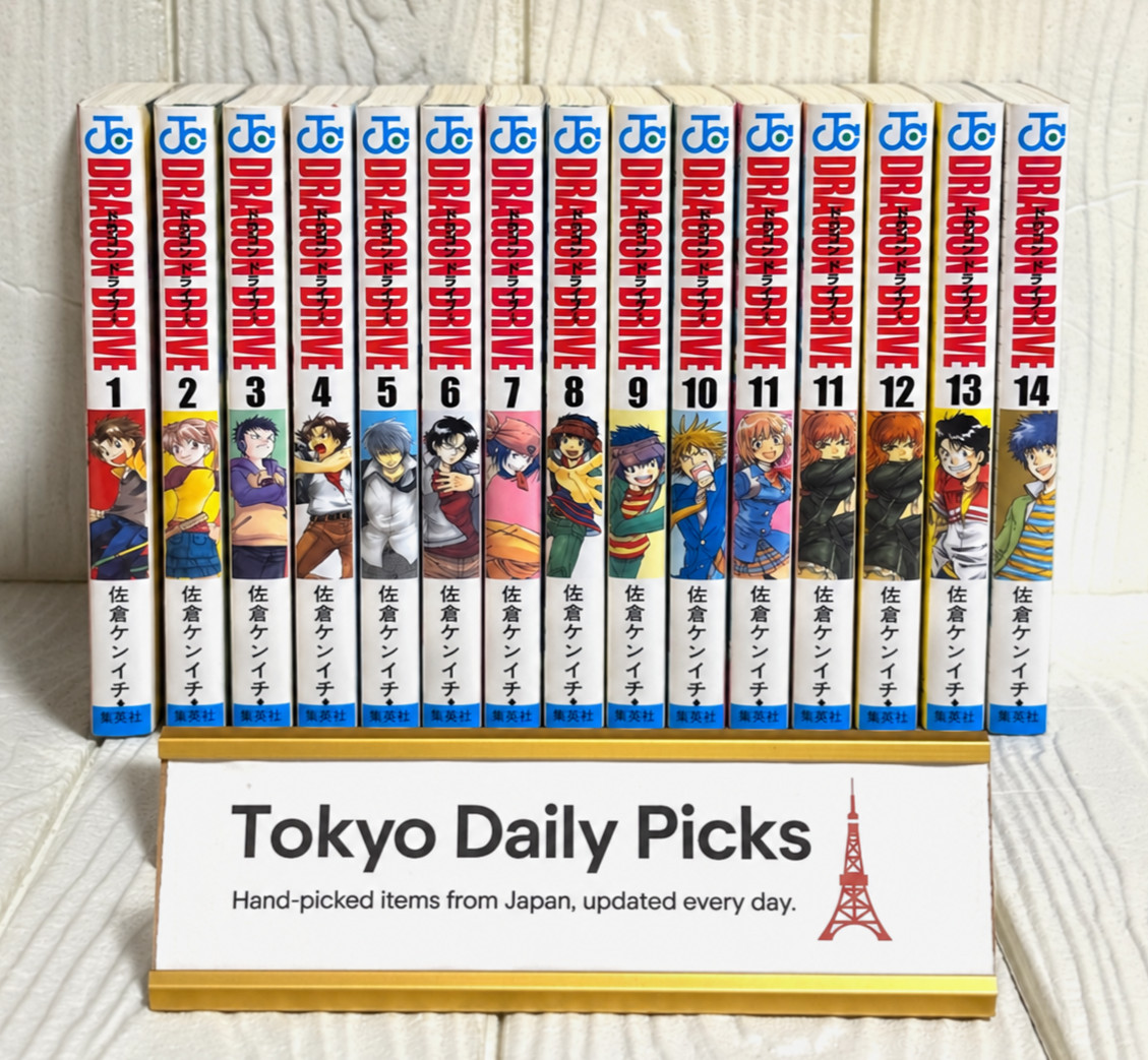 Dragon Drive Vol. 1-14 Complete Set Manga Comics Kenichi Sakura JPN Language
