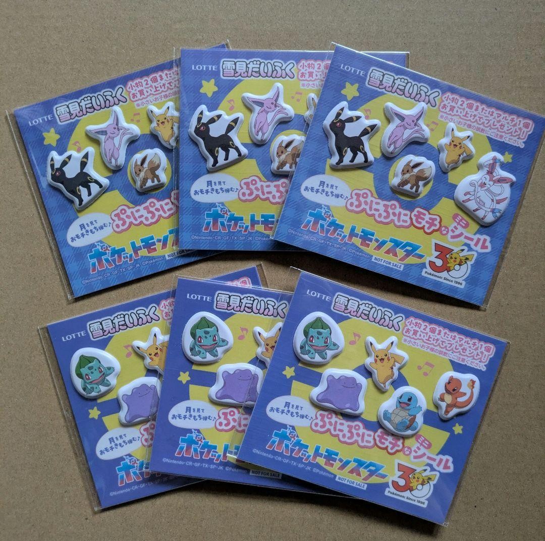 Pokemon x Lotte Yukimi Daifuku Puni Puni Mochi Sticker 6pc Set 3 Sets Japan