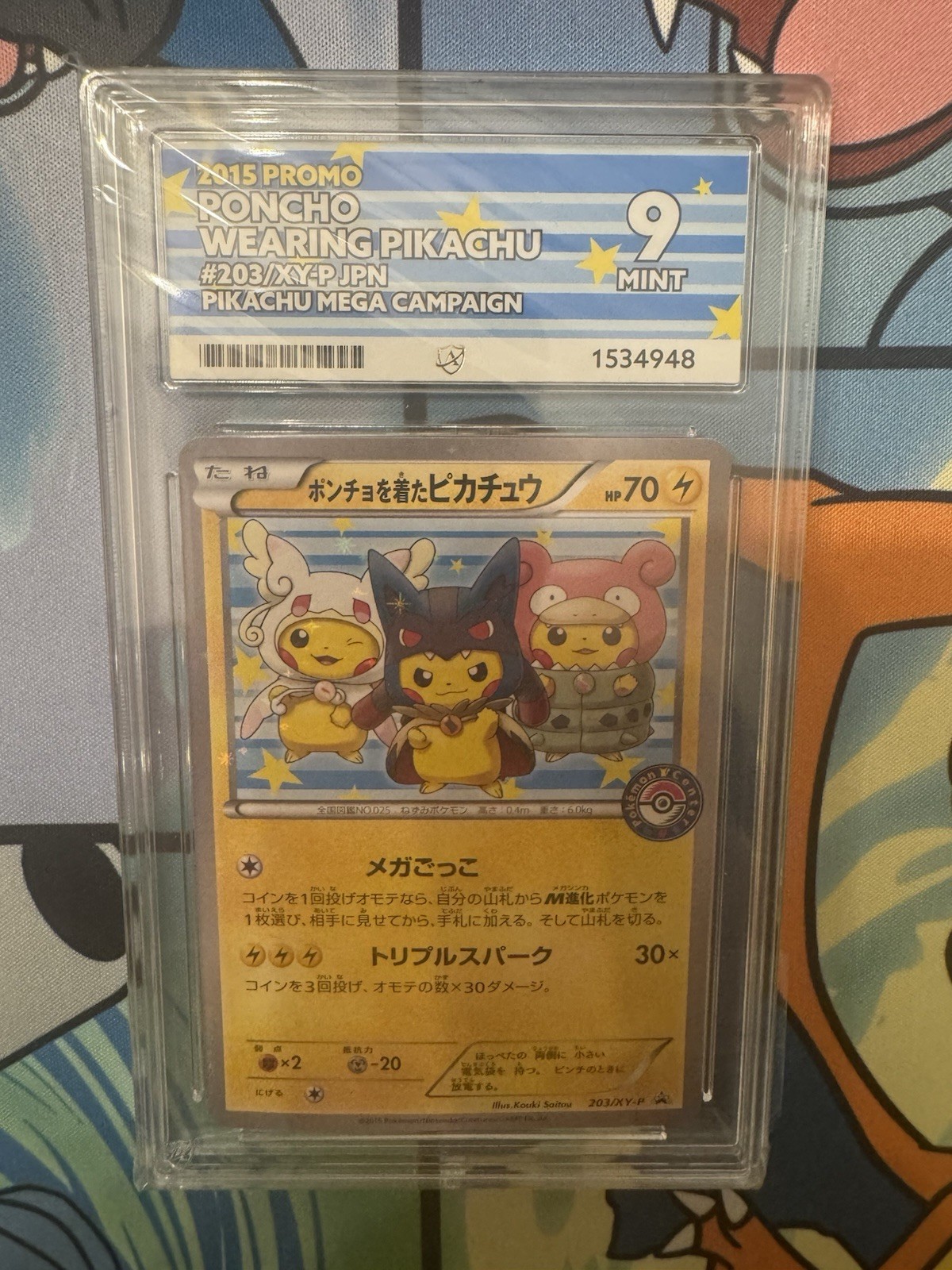 Nintendo Pokémon TCG Poncho-Wearing Pikachu 203/XY-P JP Holo Promo ACE 9