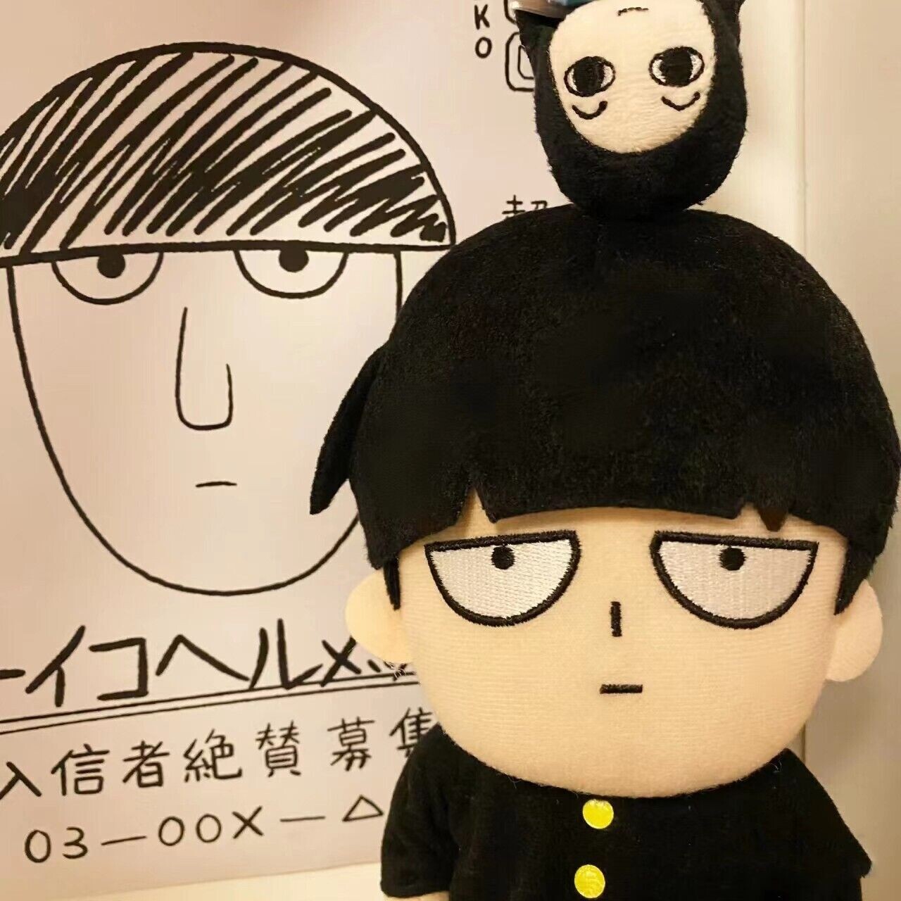 10'' Mob Psycho 100 Kageyama Shigeo Plush Doll Stuffed Toy Plushie Pillow 25cm 10'' Mob Psycho 100 Kageyama Shigeo Plush Doll Stuffed Toy Plushie Pillow 25cm