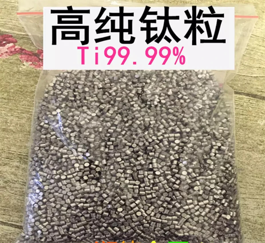99.99% High-purity titanium grain titanium Small granular Test particle For Lab