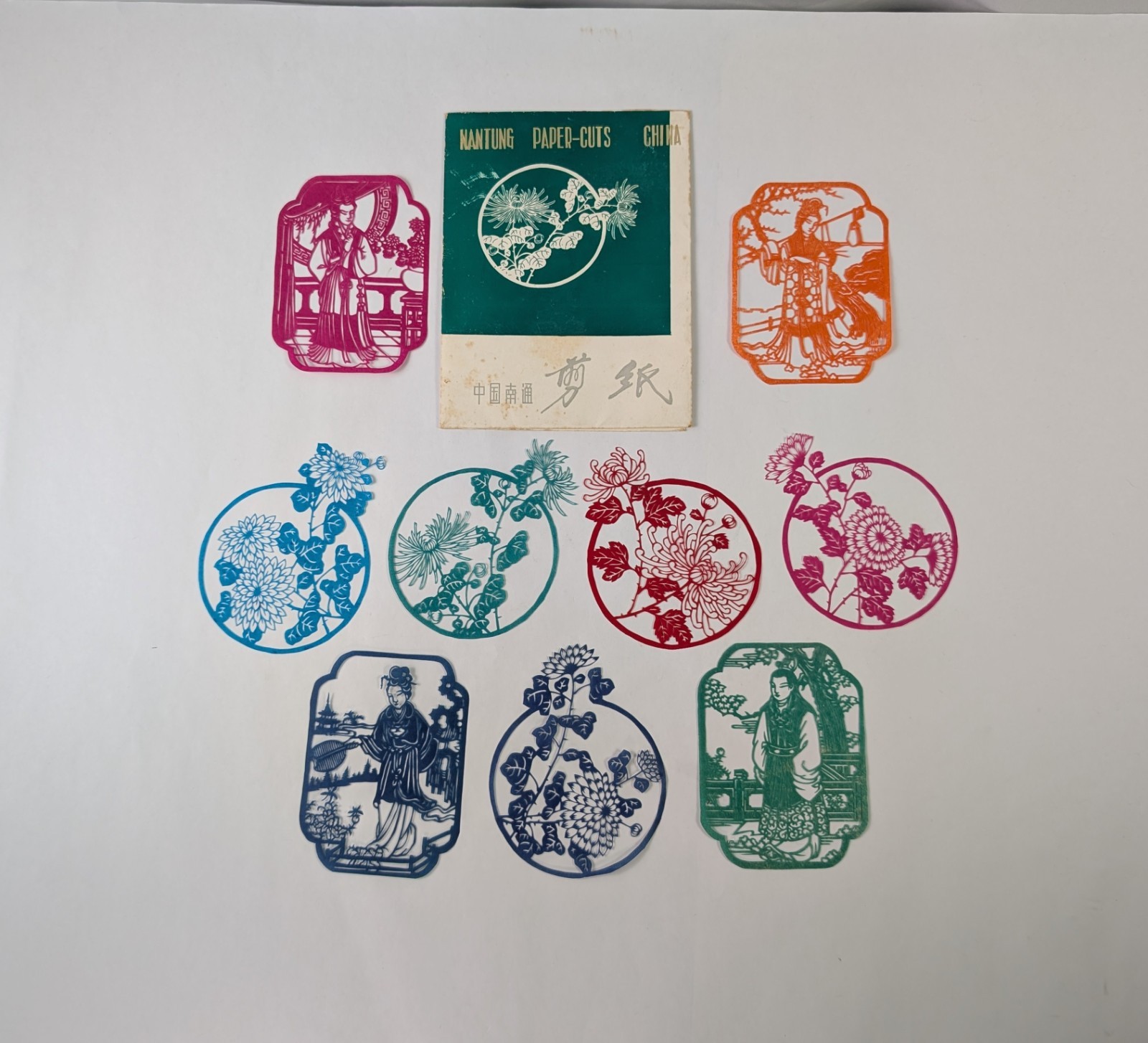 Vintage Set Of 8 Nantung Paper Cuts People Of Republic Of China Chinese Art
