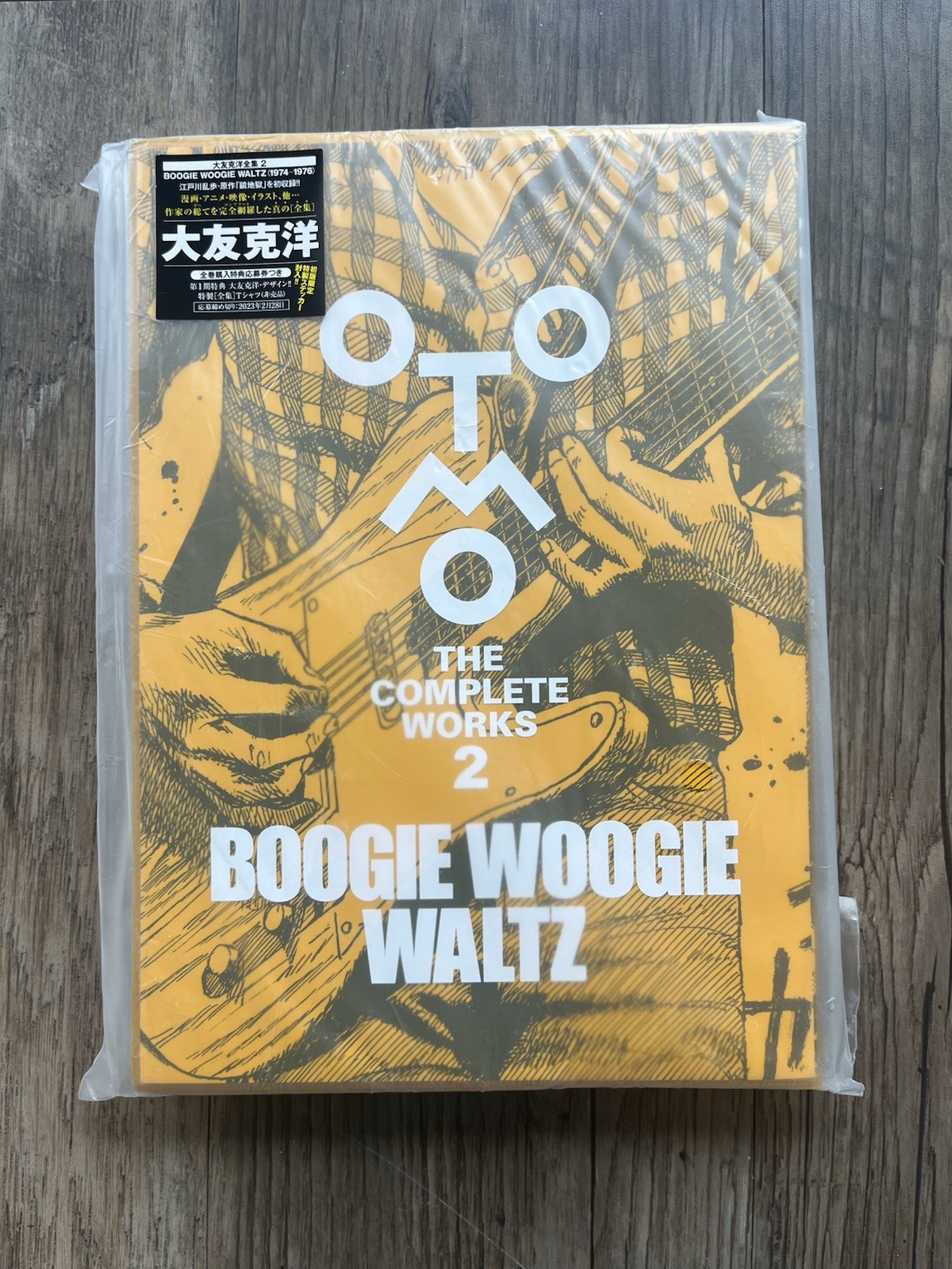 OTOMO THE COMPLETE WORKS Vol. 2 Boogie Woogie Waltz Japanese Kodansha 2022