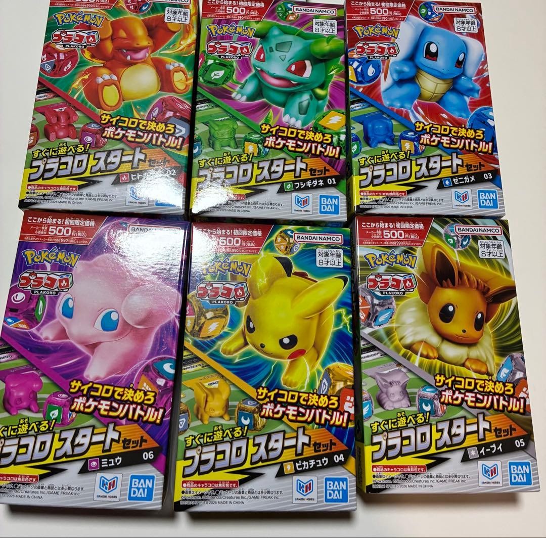Pokemon Plakoro Starter Set 01-06 Complete Set Dice Battle Bandai Spirits New