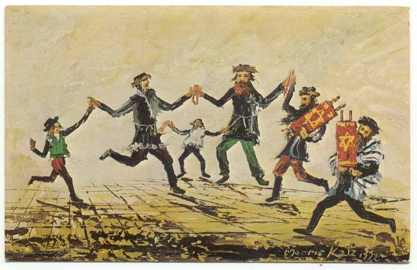 Morris Katz Painting Simchas Torah New Year Postcard
