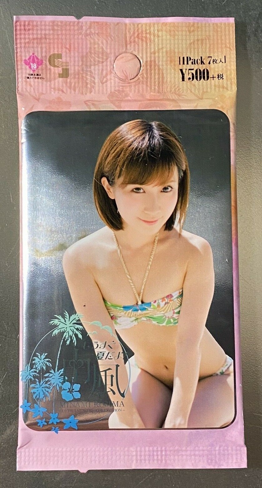 Minami Kojima Japanese Idol Model CJ Jyutoku Vol 57 Pack of 7 Cards