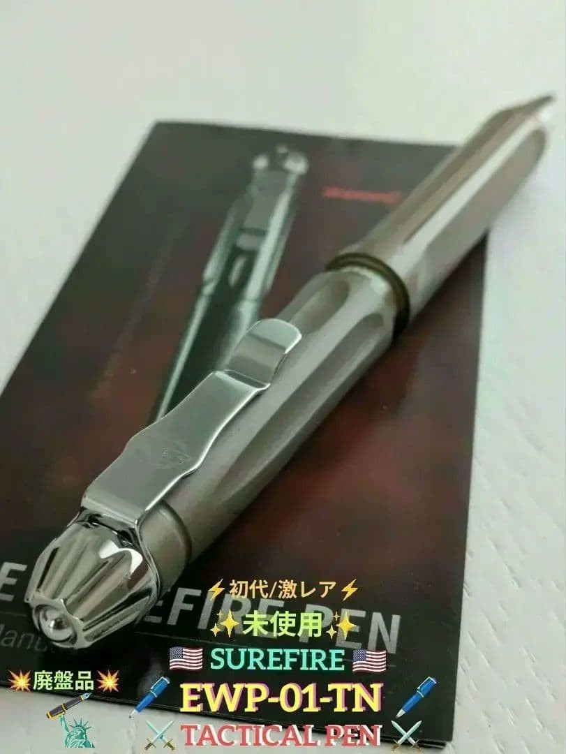 SUREFIRE EWP-01-TN TACTICAL PEN #fe58a1