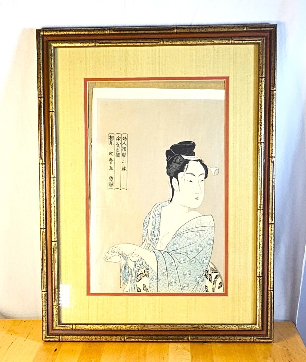 Taisho Era Utamaro Woodblock on Silk Framed Matted Vintage