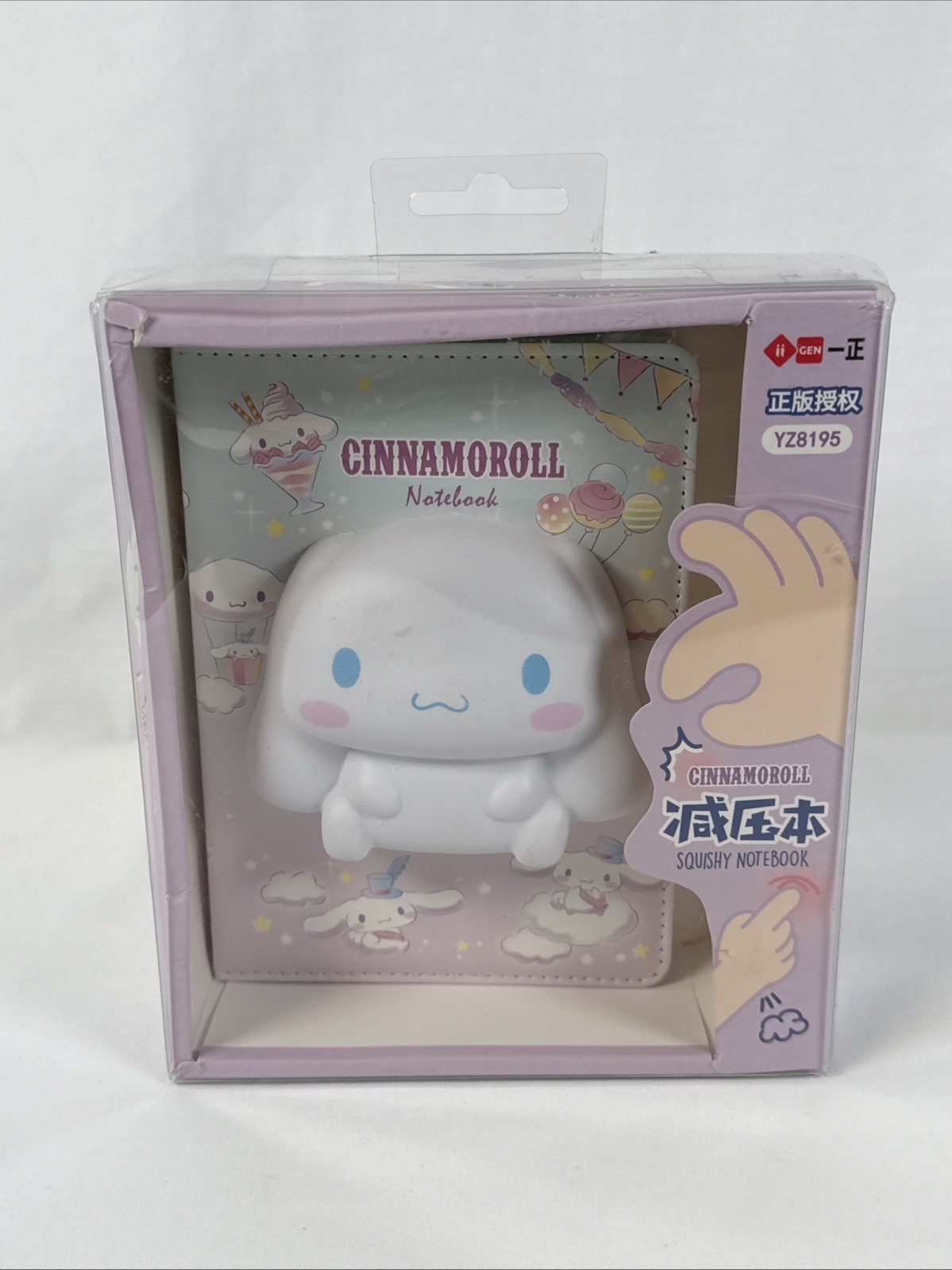 Sanrio Cinnamoroll Squishy Notebook 3D Figure YZ8195 New Damaged Package