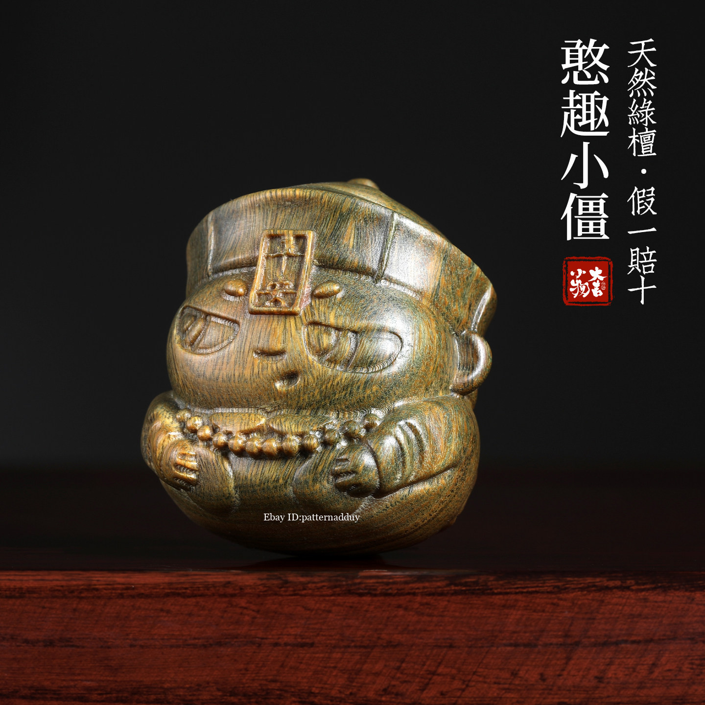 Green Rosewood Little Zombie Figurine As A Decorative Item with Unique Charm
