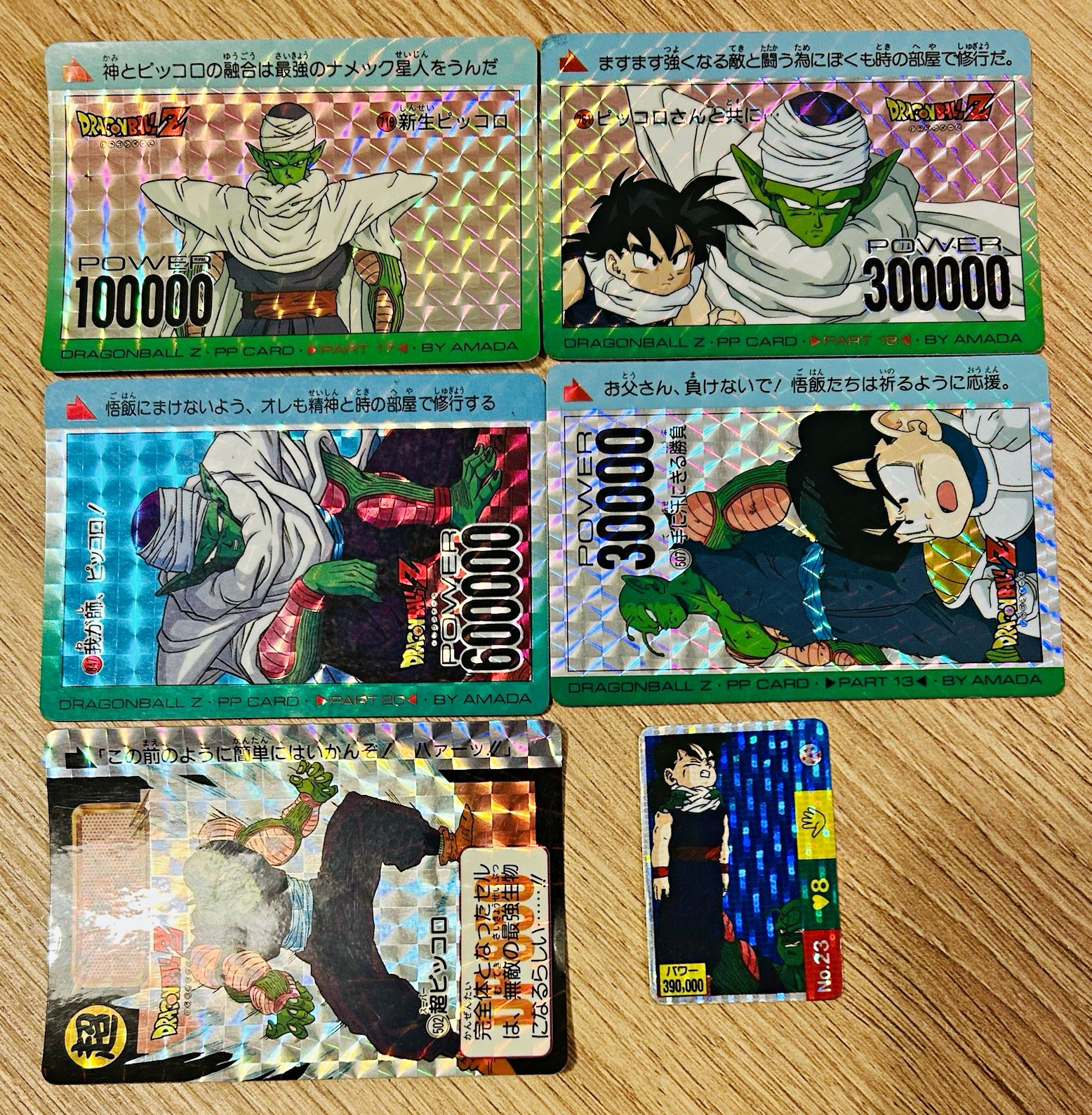 Vintage Japanese Dragon Ball Z Carddass Amada PP Card Piccolo Mix Prism Lot 6