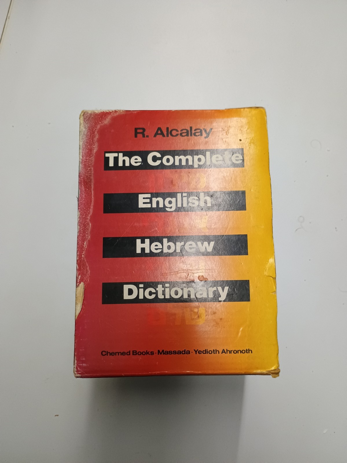 The Complete Hebrew English Dictionary By R Alcalay. H/C,Jewish Book