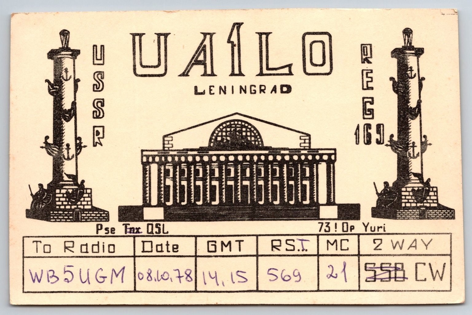 1978 QSL Card UA1LO Leningrad Ussr Rostral Columns Old Stock Exchange Radio