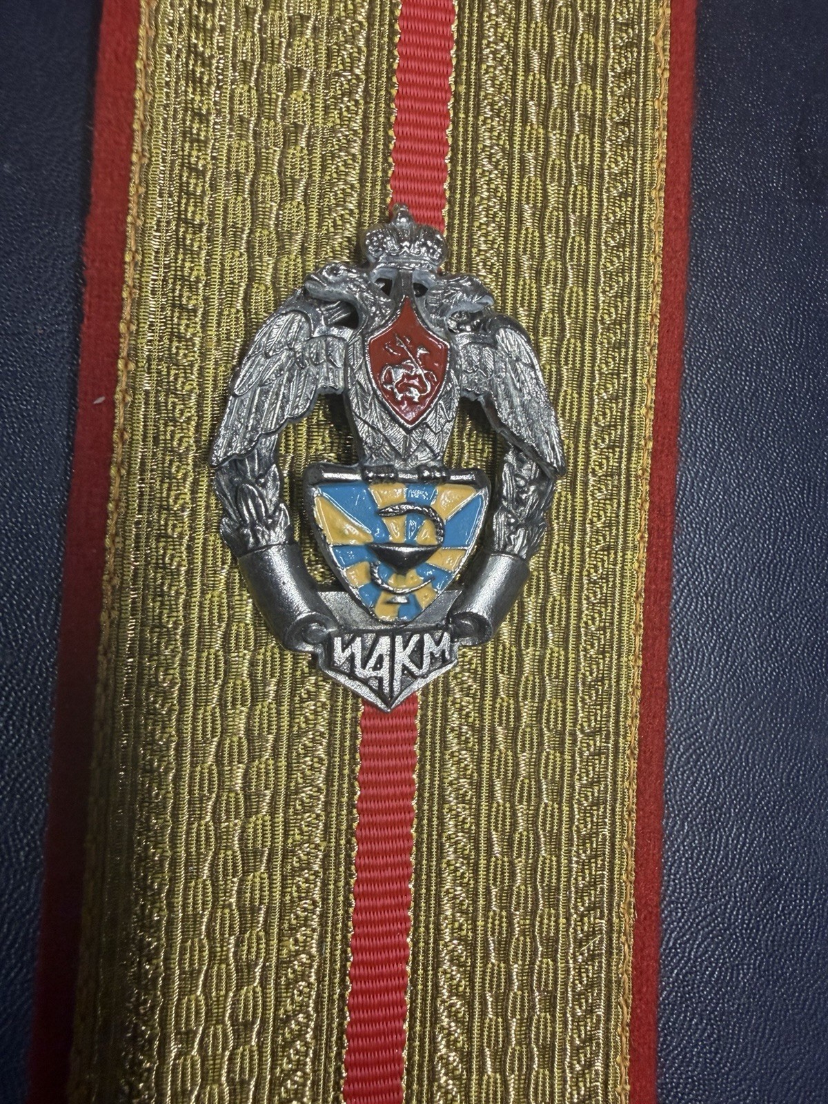 Imperial Russian Service Military Cadet Historical Badge. Bullion Replica