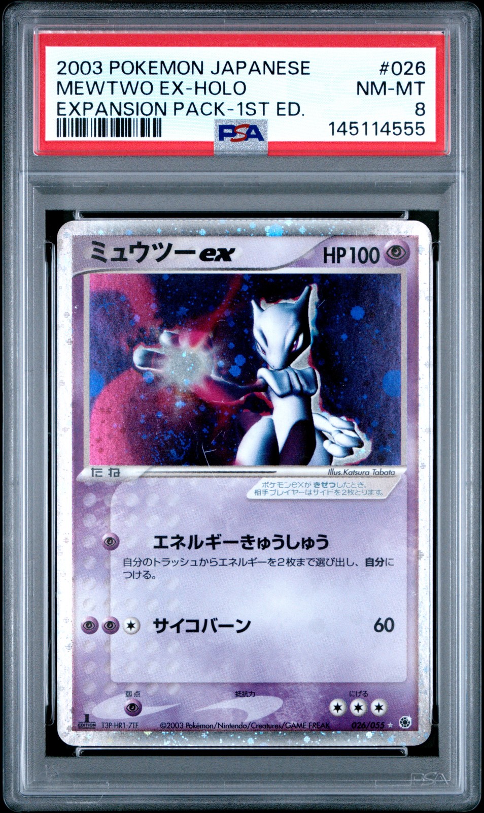PSA 8 MEWTWO ex 026/055 | SWIRL - 1st Ed Holo Japanese Pokemon Card