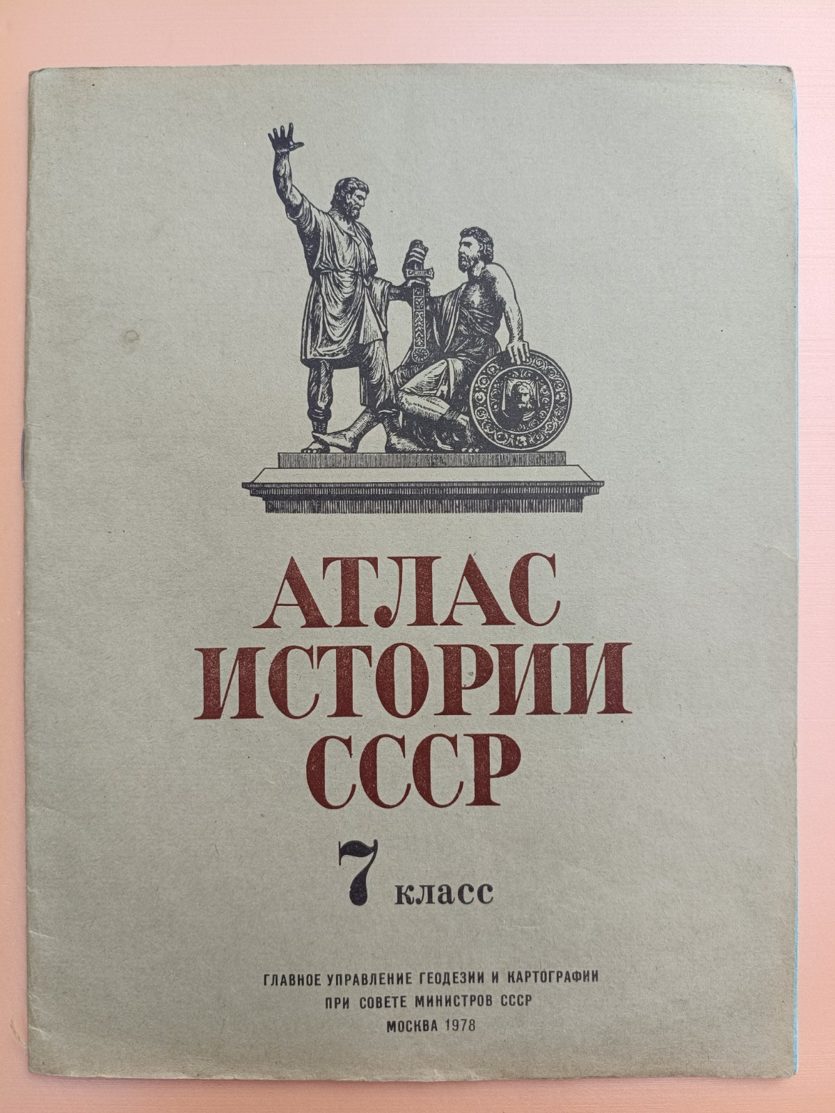 Vintage Atlas of the History of the USSR, 7th Grade, Moscow 1978, Rare Soviet