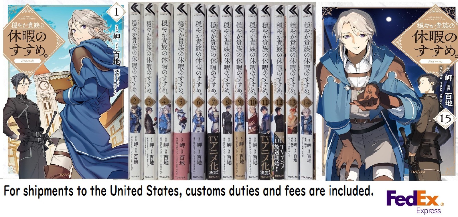 A Gentle Noble\'s Vacation Recommendation Vol. 1-15 Set Manga Comics Japanese
