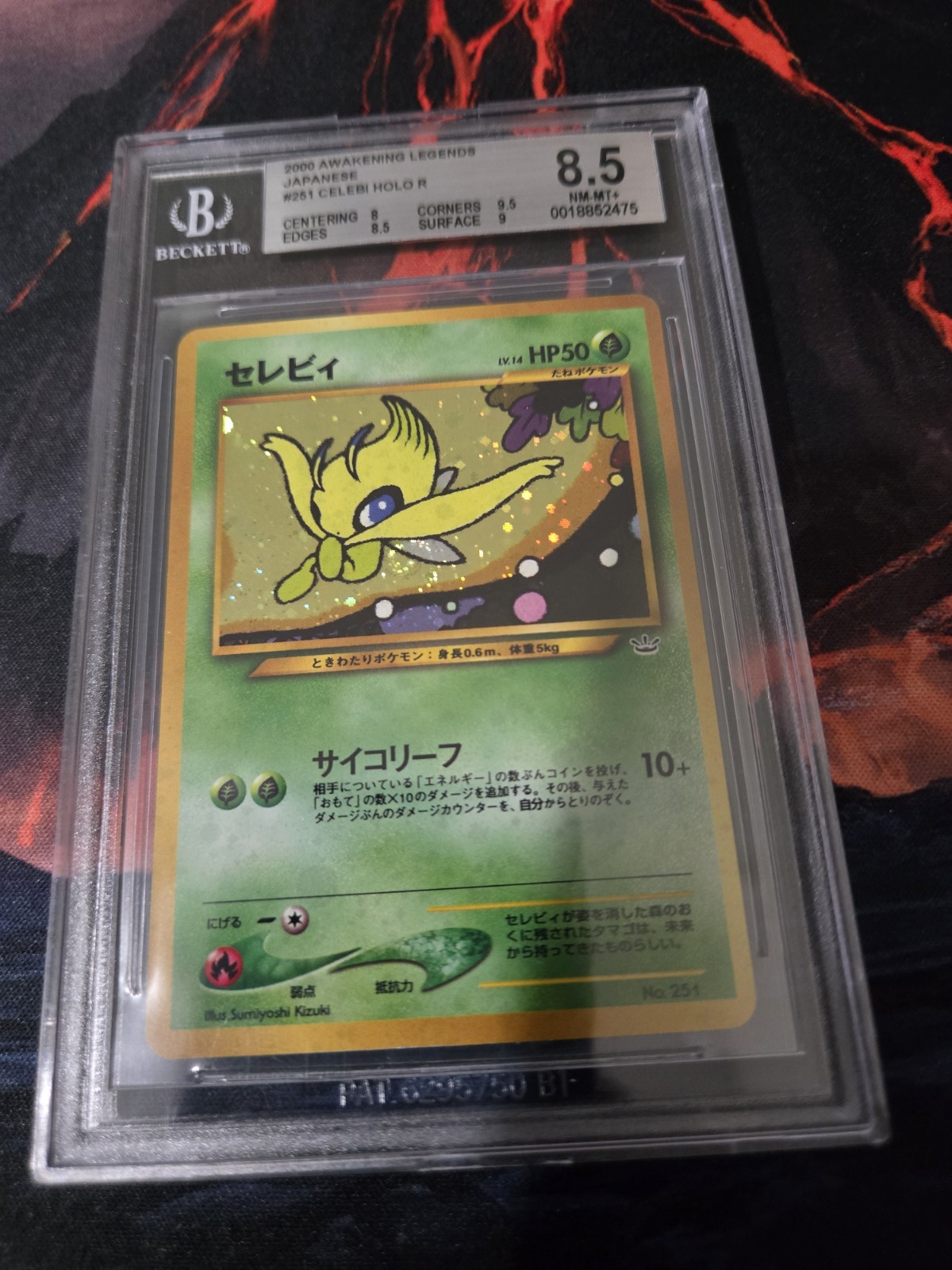 Celebi Label error slab Neo Premium File 3 Japanese Holo Swirl BGS Graded 8.5