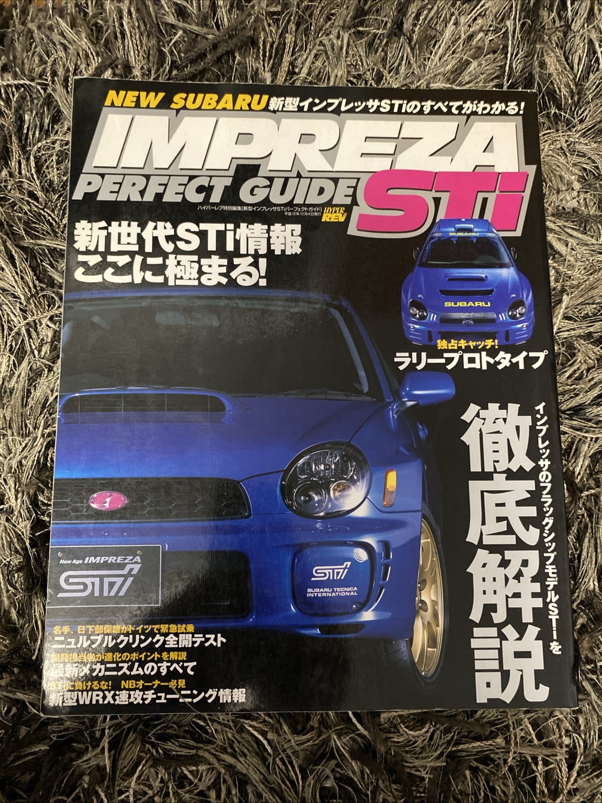 Subaru Impreza Perfect Guide STI 2000 U.S. Seller