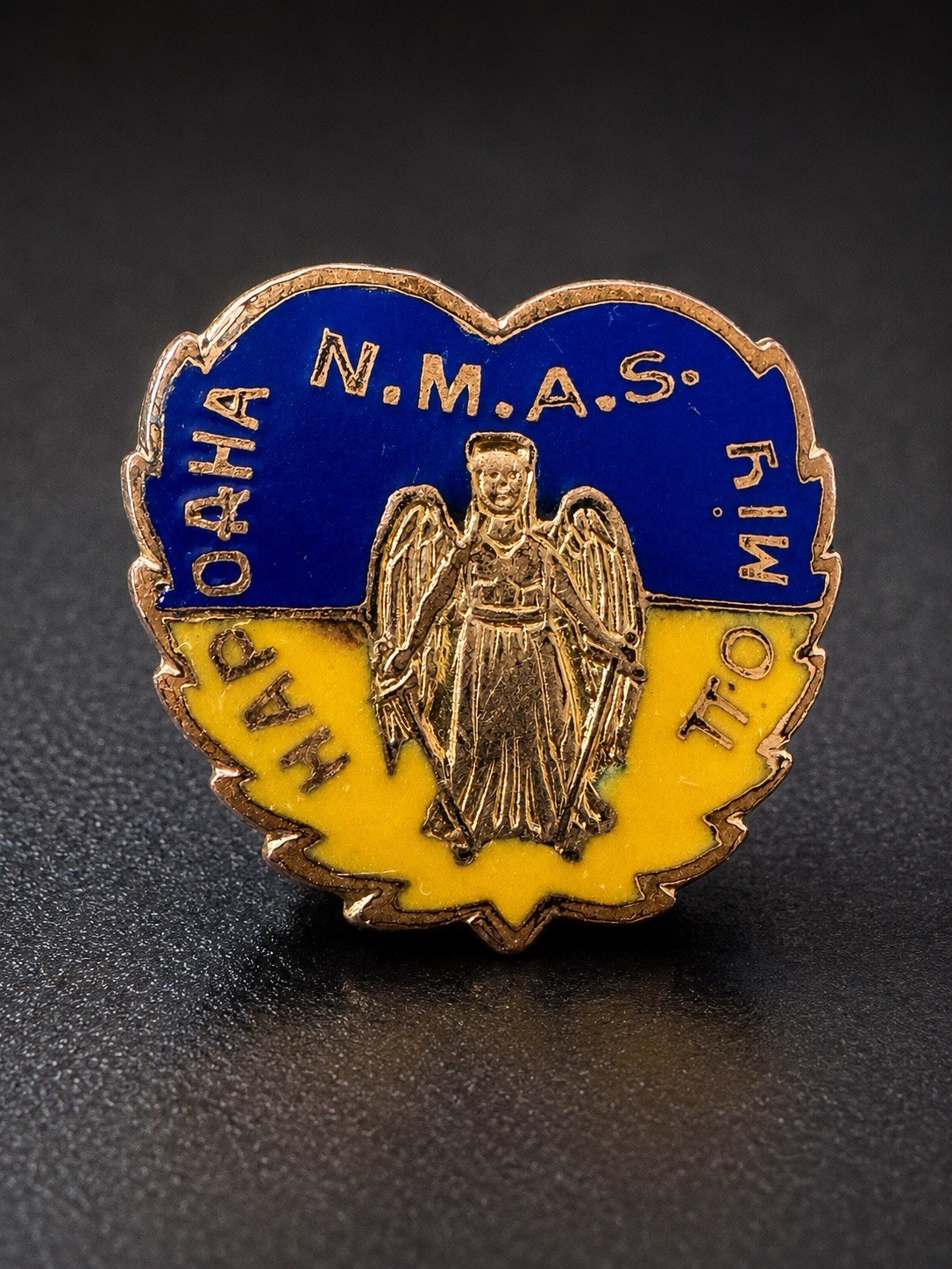 RARE Ukrainian NARODNA POMICH 10K Gold Enamel Archangel Michael N.M.A.S. Pin