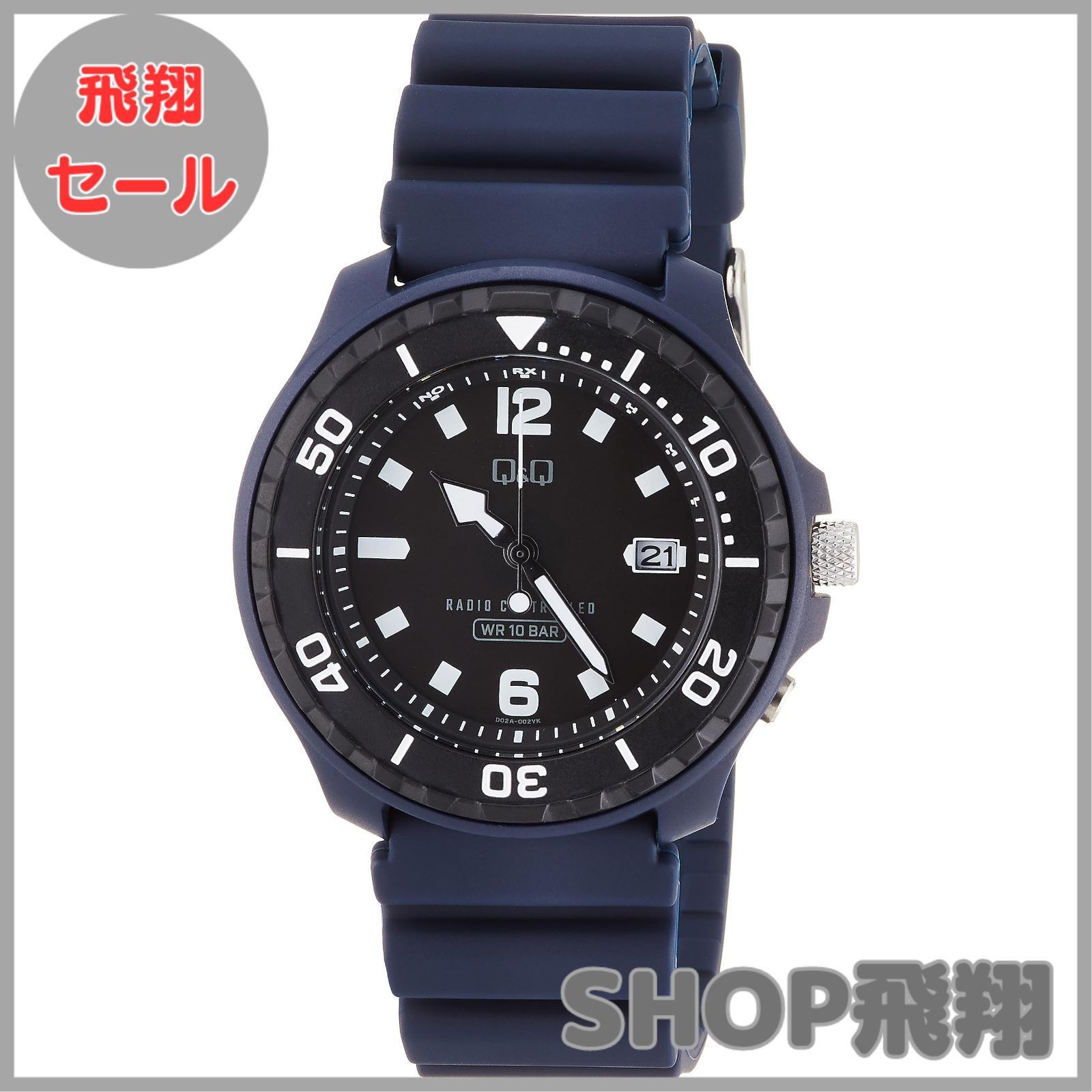 Citizen Q Q Watch