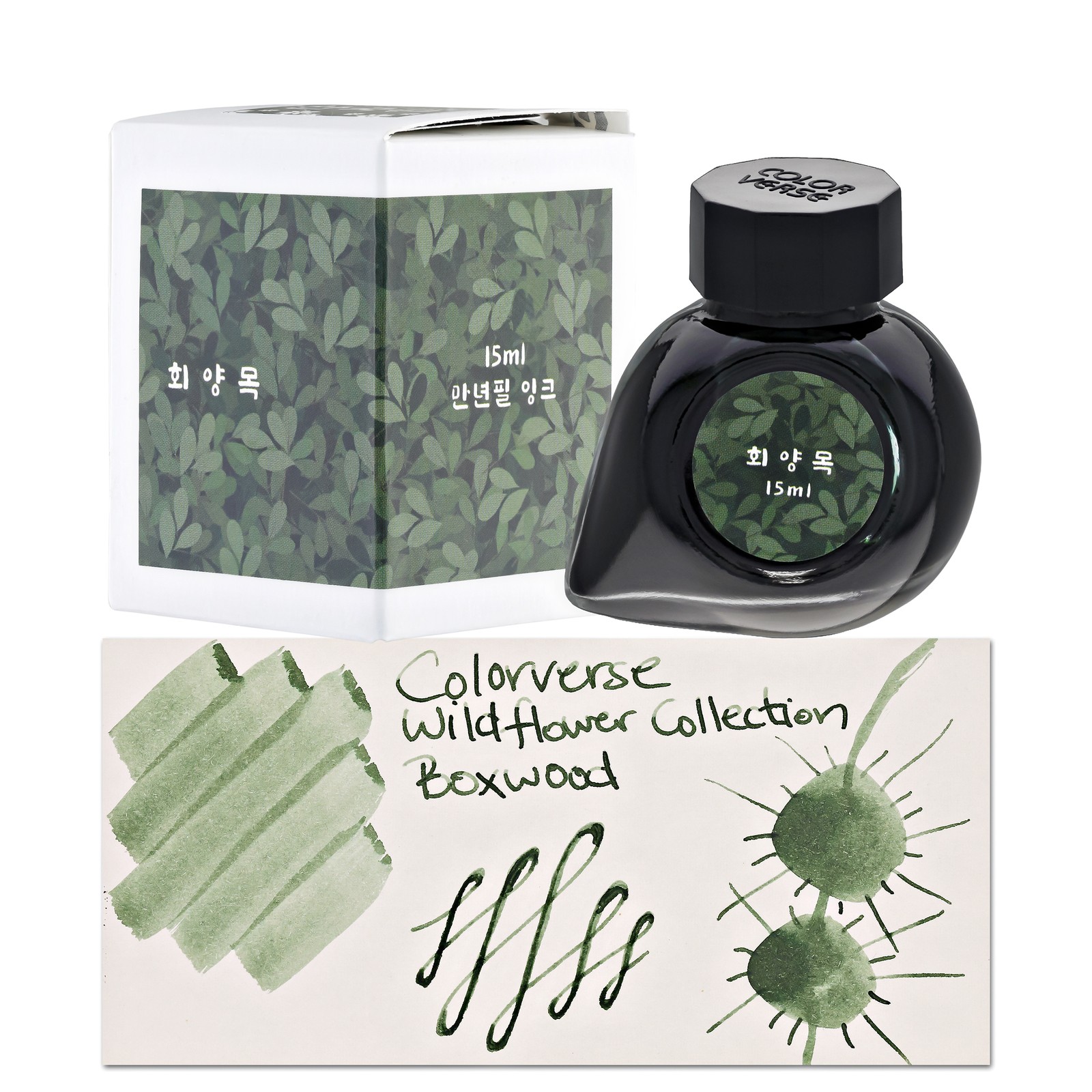 Colorverse Project Ink Vol. 10 Bottled Ink in No.064 Boxwood - 15mL - NEW in Box