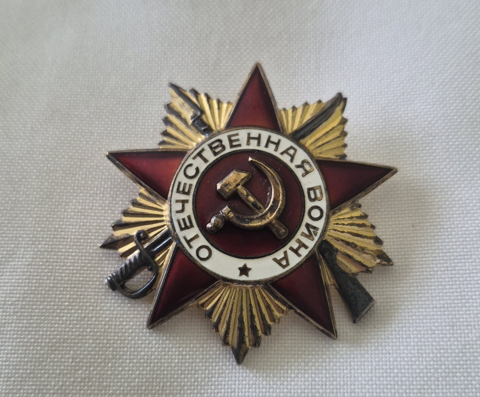 1945 Wartime WWII Soviet Russian Order of the Patriotic War Medal 897398