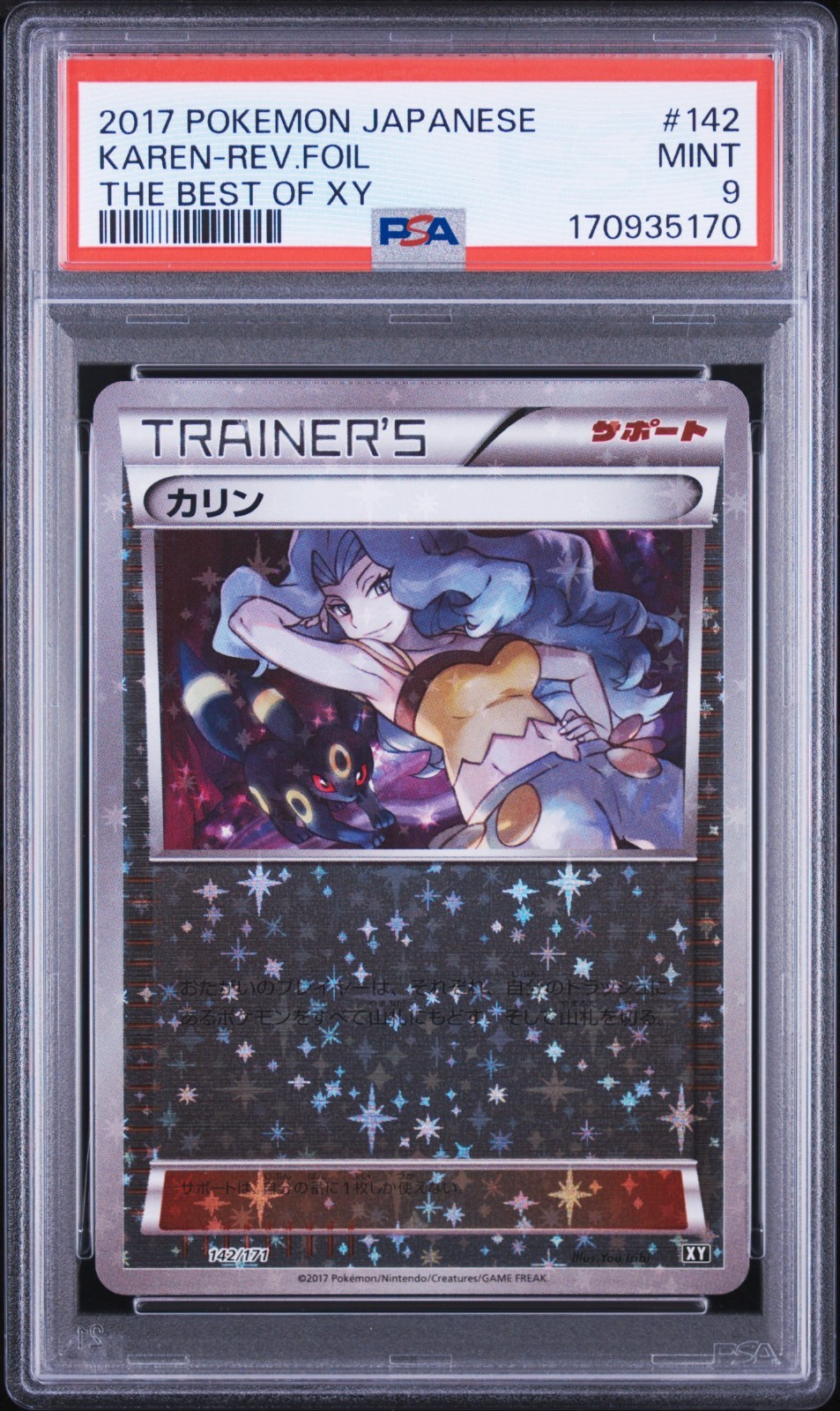 Pokemon | Karen The Best of XY Reverse Holo 142/171 2017 | PSA 9 MINT