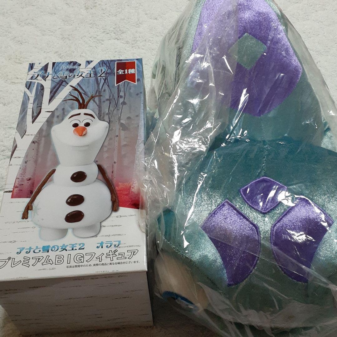 Frozen 2 ①