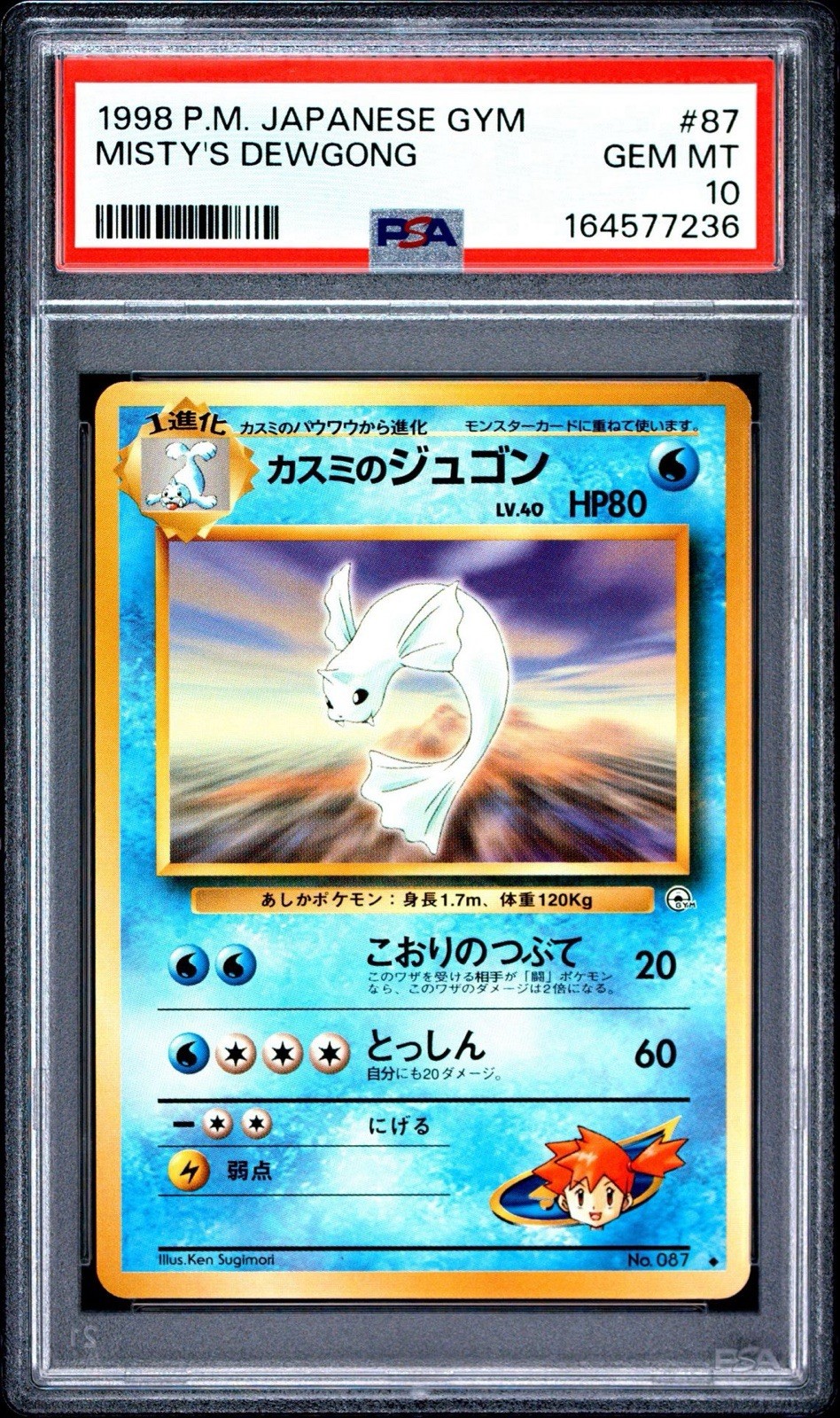 1998 PSA 10 GEM MINT Misty's Dewgong # 87 Pokémon Japanese Gym Heroes