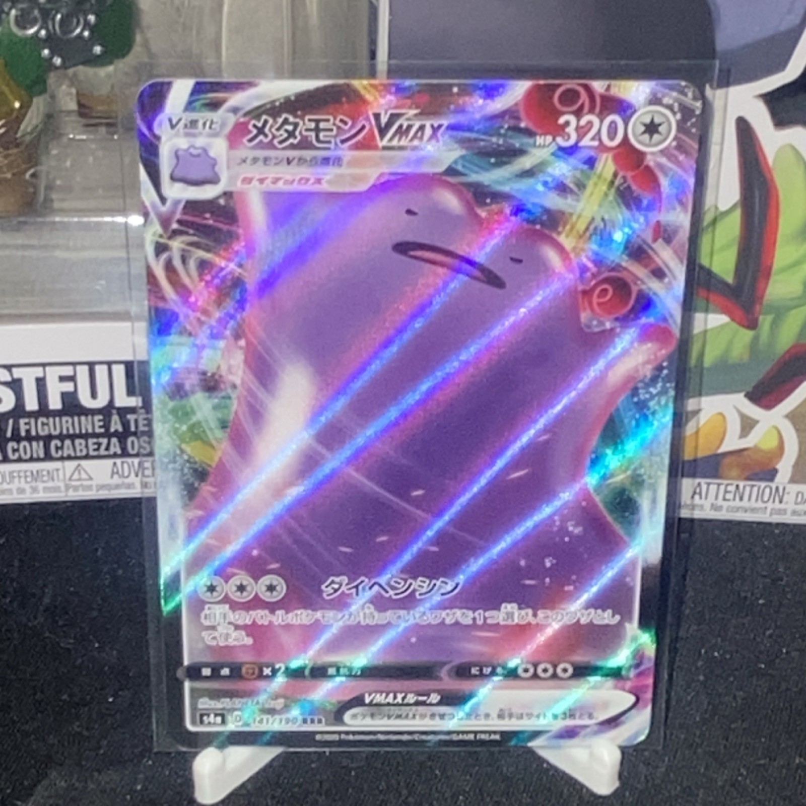 Pokémon Ditto VMAX Holo Japanese S4a Shiny Star V 141/190 Card
