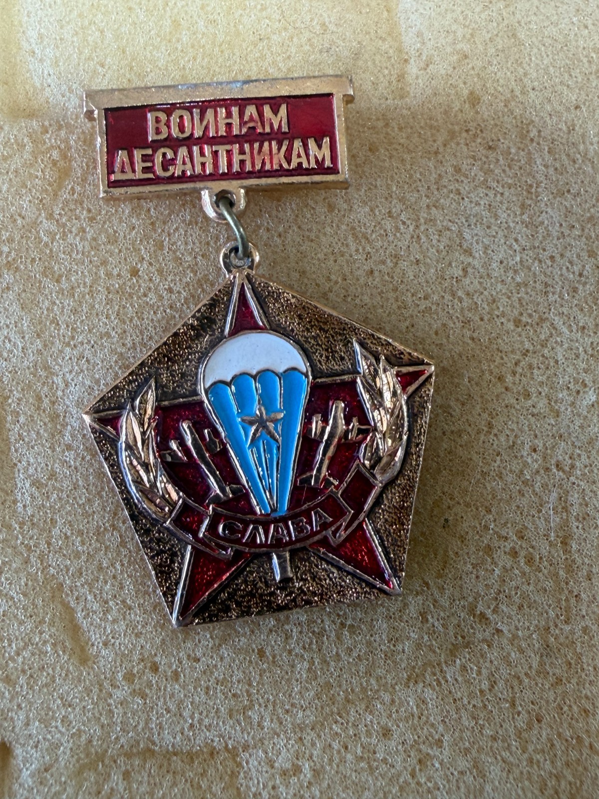 Vintage USSR Soviet VDV Paratrooper Badge Glory to Airborne Troops Enamel Pin Vintage USSR Soviet VDV Paratrooper Badge Glory to Airborne Troops Enamel Pin