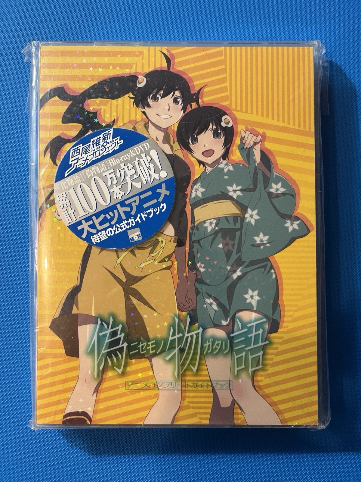 NISEMONOGATARI Anime Complete Guide WITH Postcard Art Set Fan Book US Seller