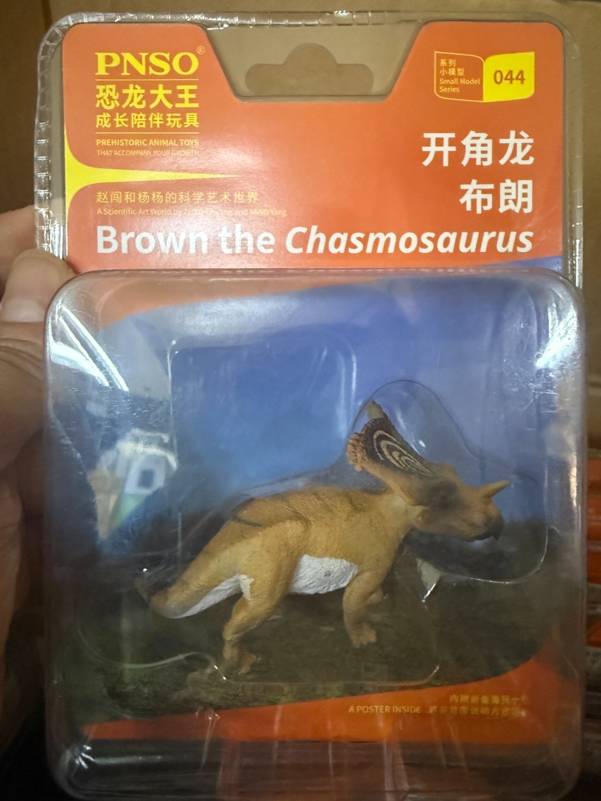 Retired PNSO Chasmosaurus Dinosaur Animal PVC mini figure Model new in box