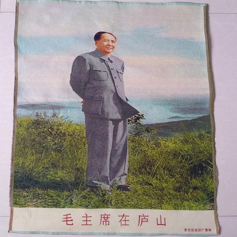 Mao Zedong Embroidery Portrait Cultural Revolution Tapestry Propaganda Poster