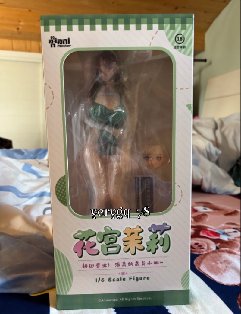 AniMester Hanami Jasmine Clerk Girl 1/6 Figure Statue Collectible Model Toy Gift