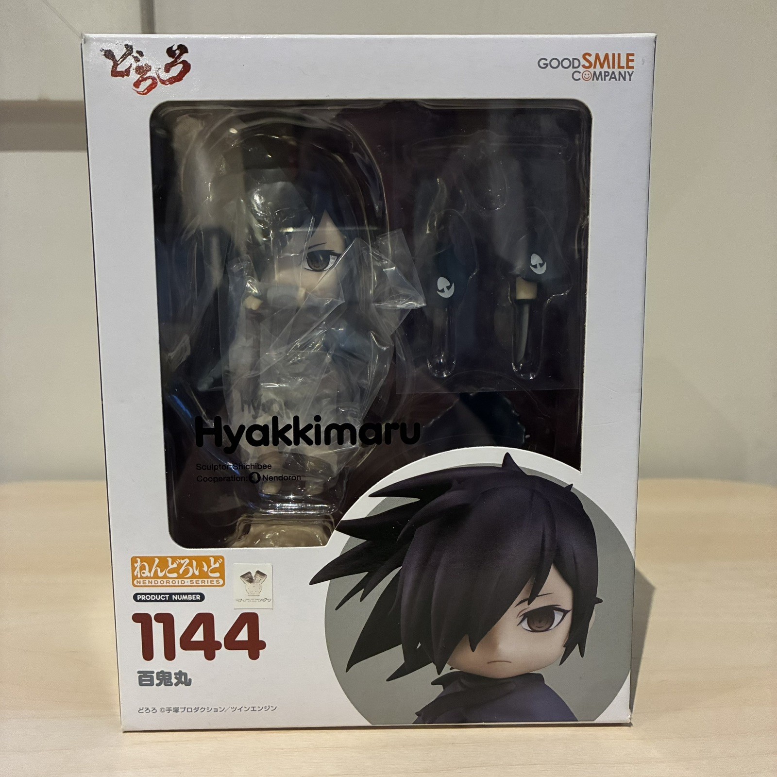 Dororo - Nendoroid #1144 - Hyakkimaru