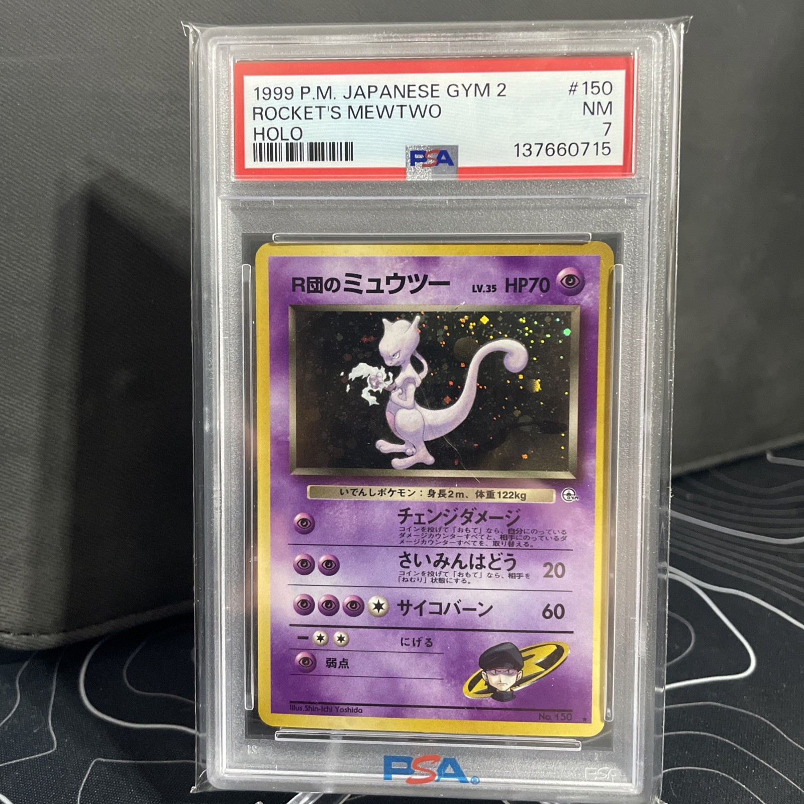 1999 Pokemon Rocket's Mewtwo 14/132 Gym 2 Holo Japanese PSA 7