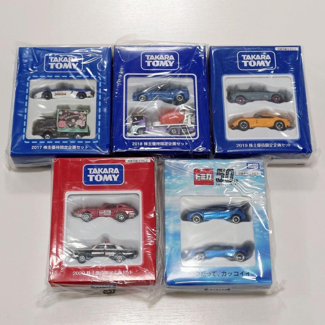 Takara Tomy Tomica 5 Pack Shareholder Exclusive 2017 2018 2019 2020