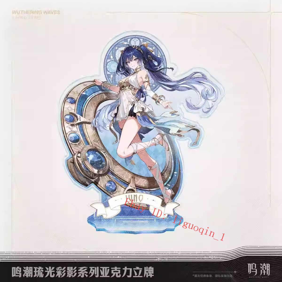 Official Wuthering Waves Iuno Augusta Acrylic Figure Standing Model Decoration