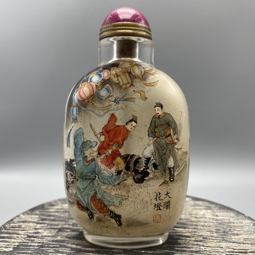 Chinese Old Beijing Glaze Inside Painted Figure-story Bottle Nice Artwork Chinese Old Beijing Glaze Inside Painted Figure-story Bottle Nice Artwork