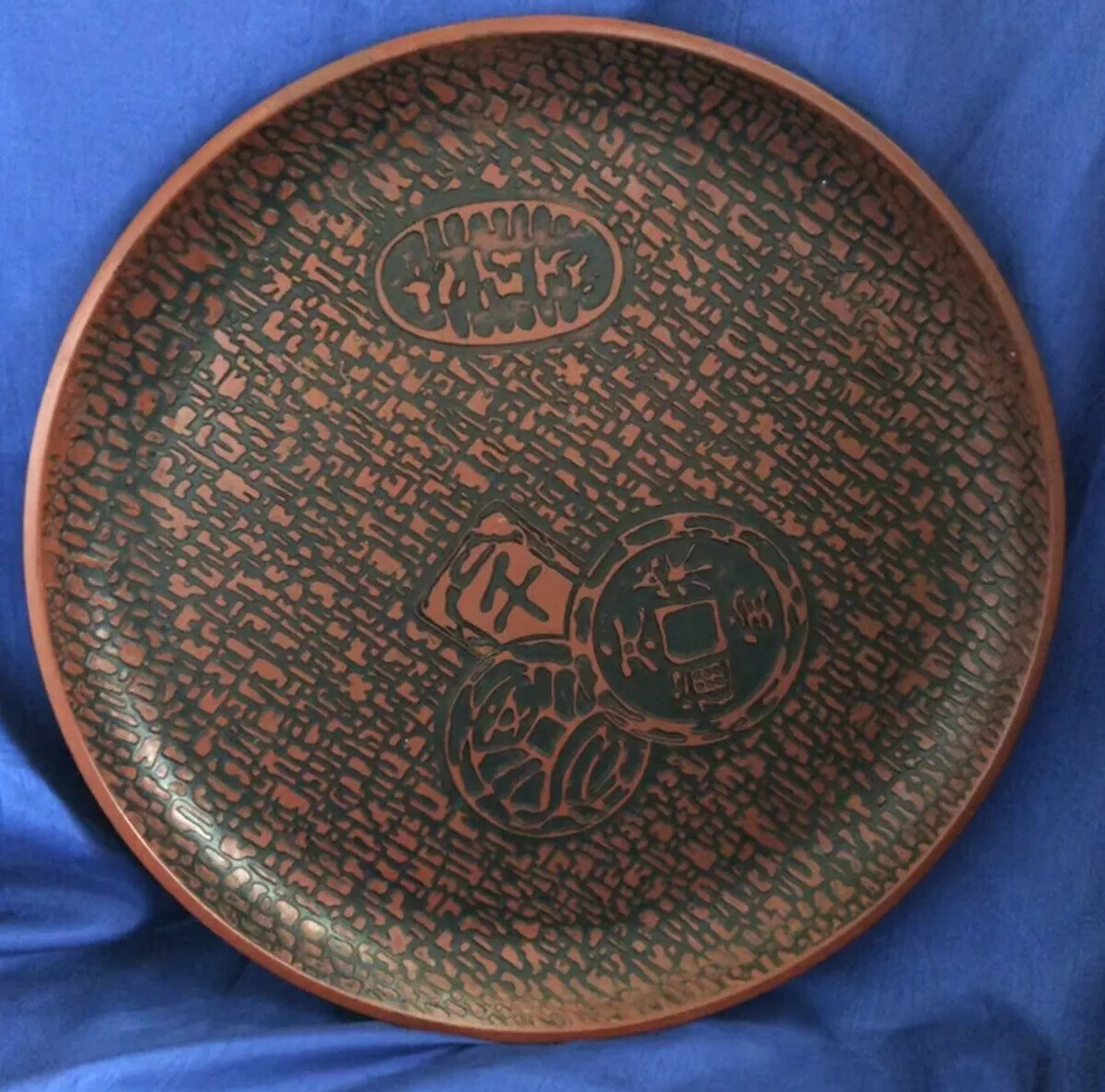 Vintage Chinese Red Cinnabar Style Carved  Platter With Calligraphy