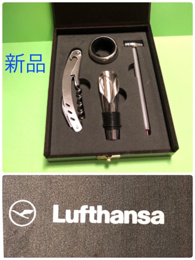 Lufthansa Lufthansa Novelty Premium Member Giveaway #c82f63