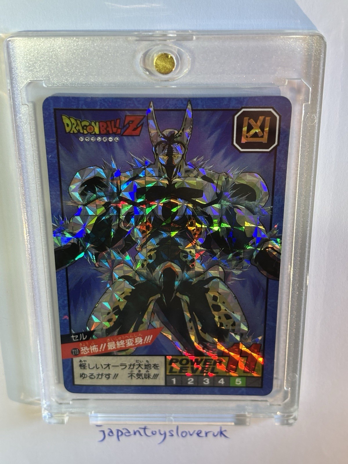 RARE Dragon Ball Z Super Battle No.210 Cell prism (Unpeeled double-prism layer)