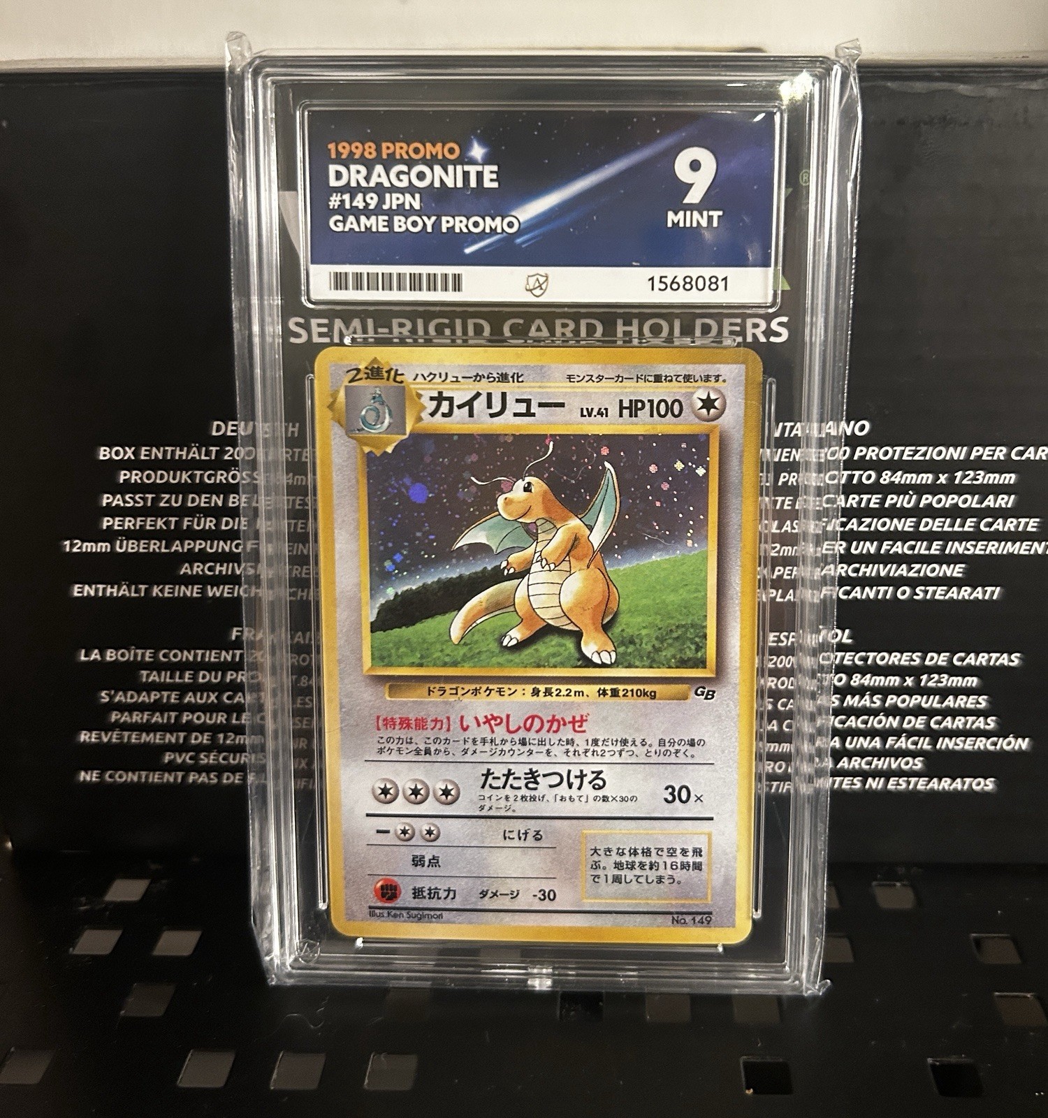 1998 - Dragonite #149 Japanese Gameboy Promo - ACE 9 - Pokémon TCG