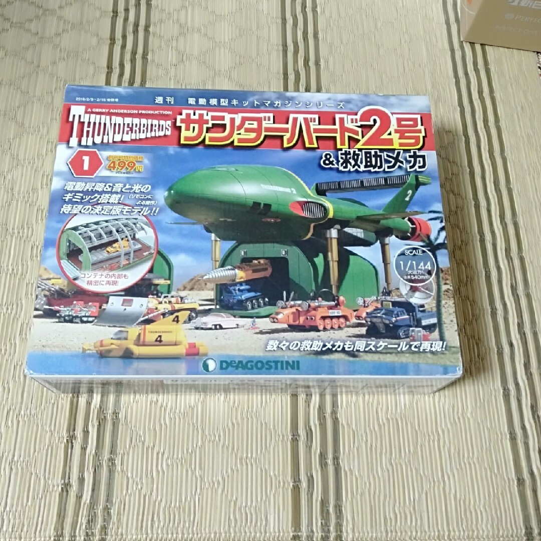 DeAGOSTINI Thunderbirds 2 and Rescue Vehicle