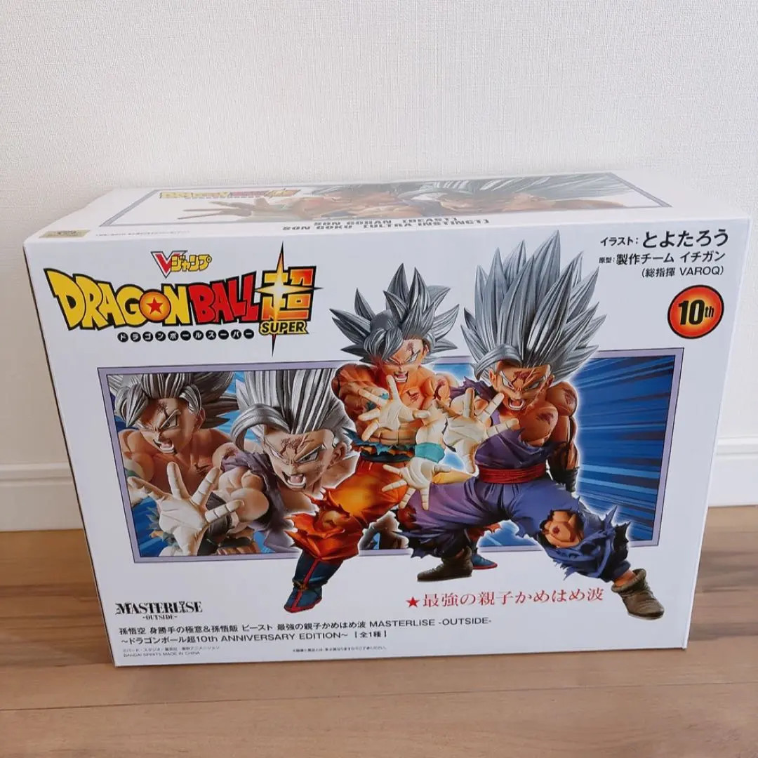 Dragon Ball SUPER MASTERLISE OUTSIDE 10th ANNIVERSARY EDITION Son Gohan Beast