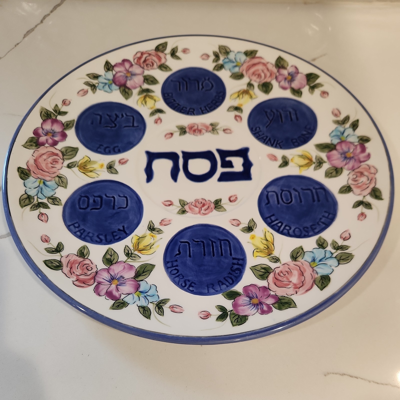 Beautiful Judaica Jewish Armenian 12\