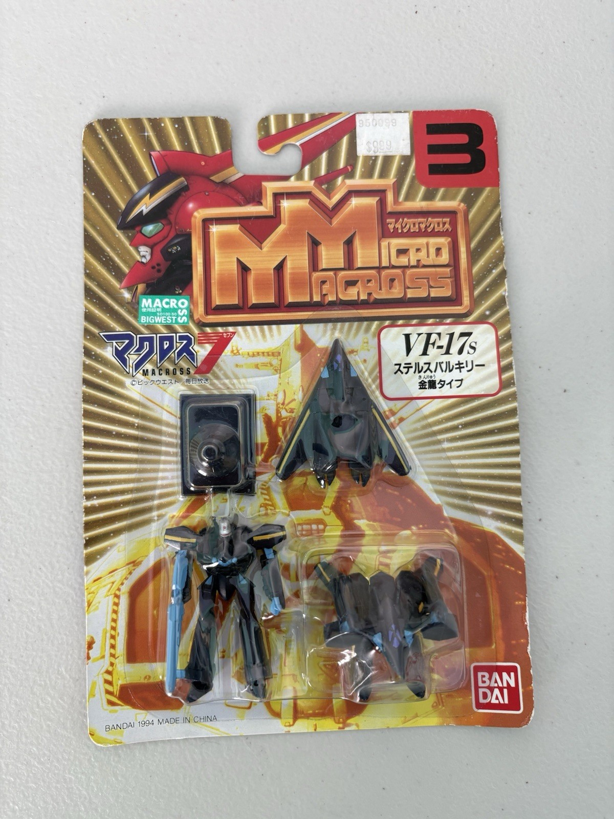 Vintage 1994 Bandai Micro Macross 7 #3 VF-17S Stealth Valkyrie Figure Set NIP