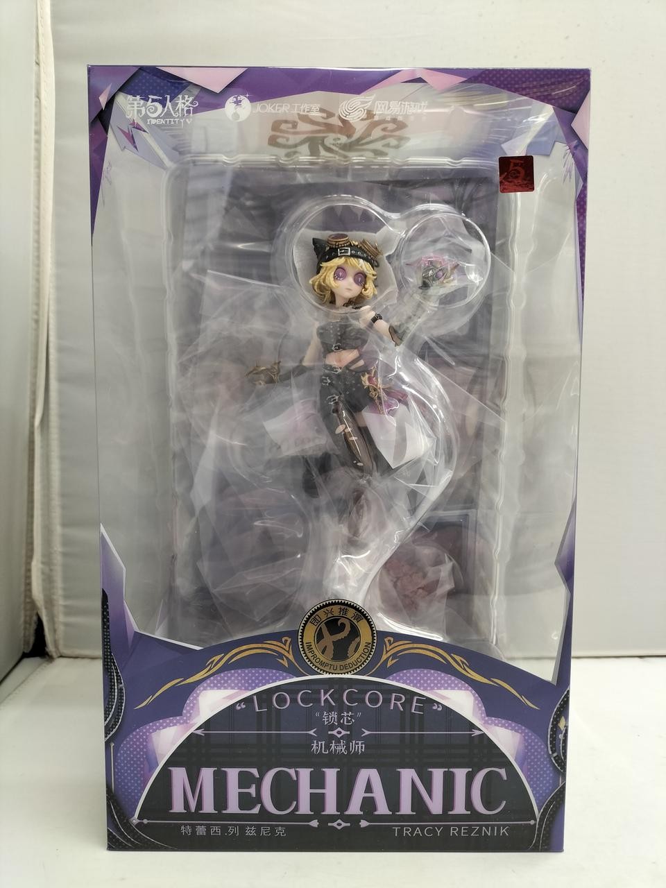 JOKER Workshop Key Core Machine Engineer Tracy Reznik Fifth Personality
